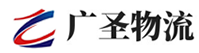 广州到新田县物流公司